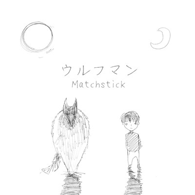 Wolfman