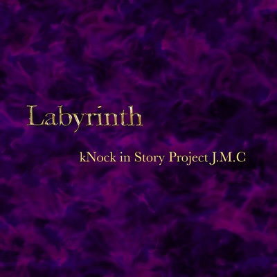Labyrinth