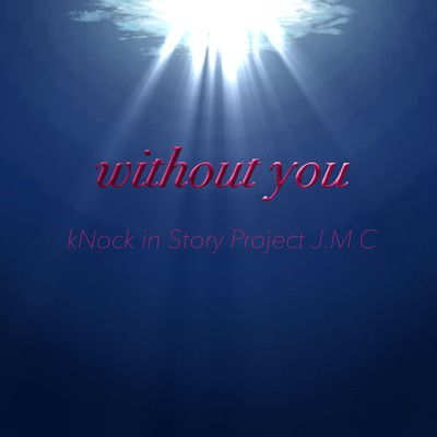without you (Refreshing Ver.)