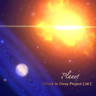 Planet