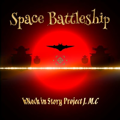 Space Battleship