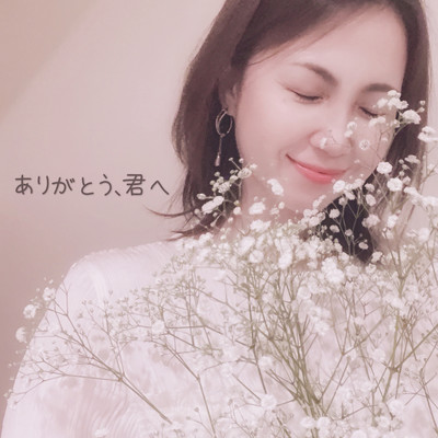 Thanks to You