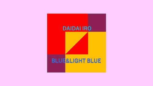 DAIDAIIRO