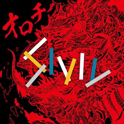 Orochi