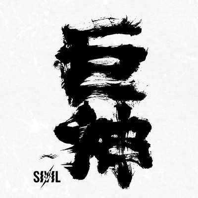 Kyoshin