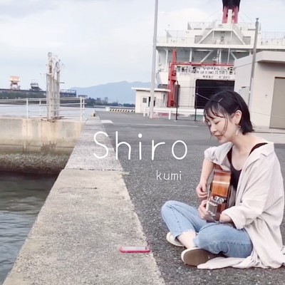 shiro
