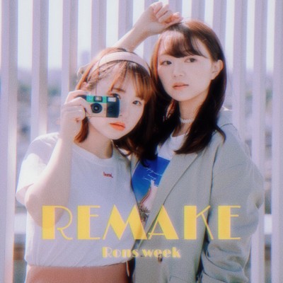 REMAKE