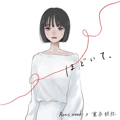 Hodoite, (feat. Toya Shigenaga)