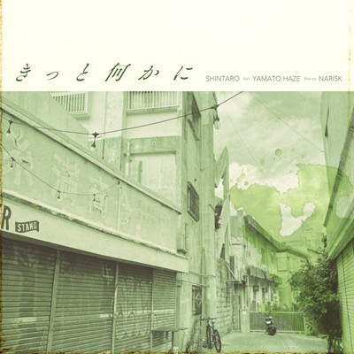 kitto nanikani (feat. YAMATO HAZE)