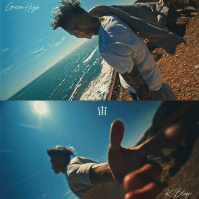 Muchu (feat. K-BLOW)