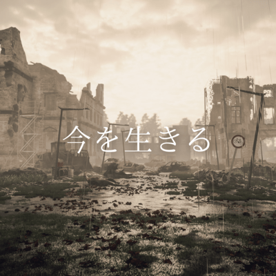 Living in the Moment