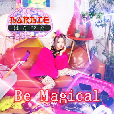 Be magical