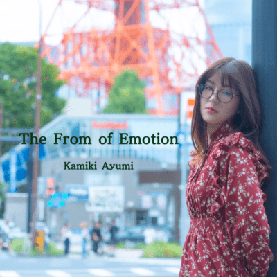 The From of Emotion