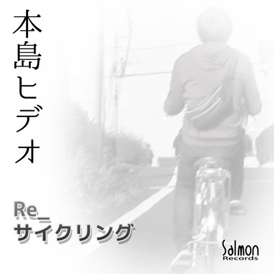 Re_ Cycling