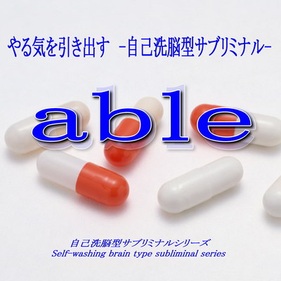 able to draw motivation -Self brainwashing subliminal-