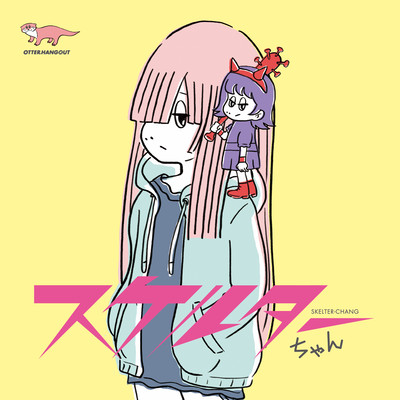 skelter chan