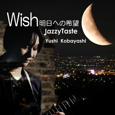 Wish Hope for tomorrow (Jazzy Taste)
