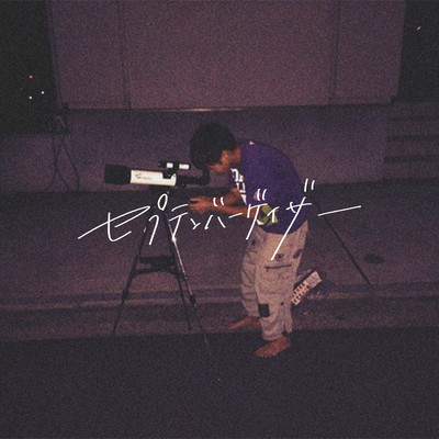 SeptemberGazer