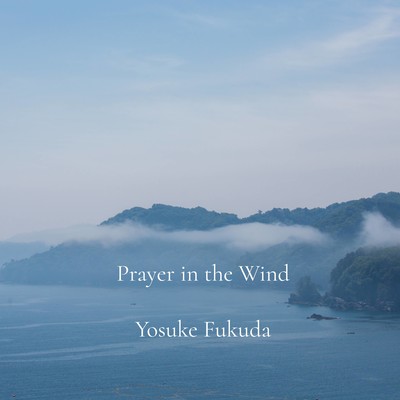 Prayer in the WInd