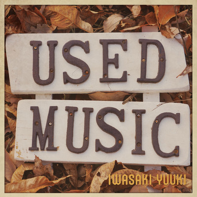 USED MUSIC -EP