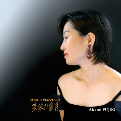 Soul of Piazzolla Anni di solitudine