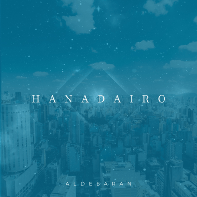 HANADAIRO
