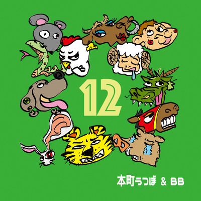 12