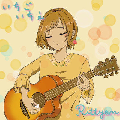 ICHIGOICHIE