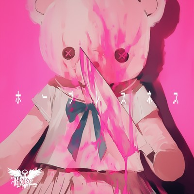 Hopelessness