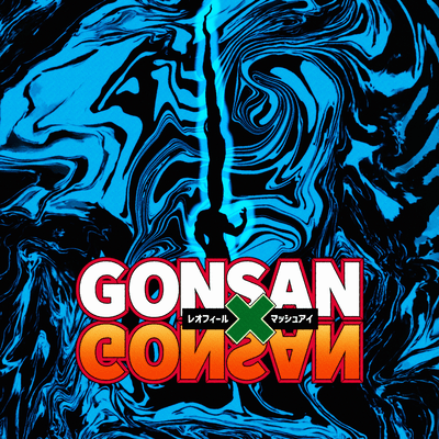 GON×SAN