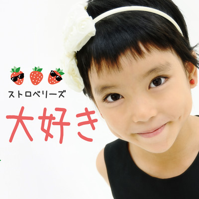 daisuki