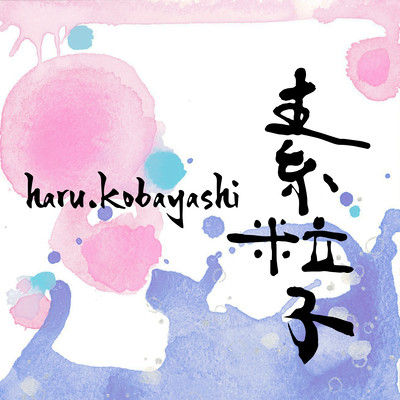 Elementary particles