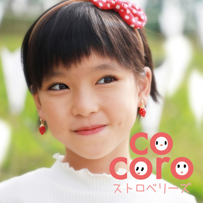 cocoro