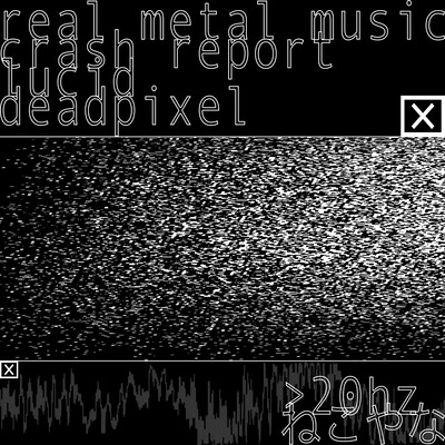 >20hz