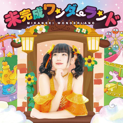 MIKANSEI WonderLand