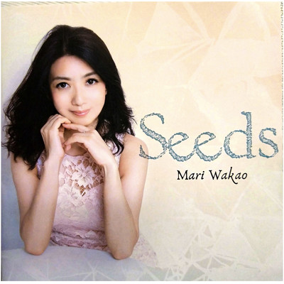 Seeds