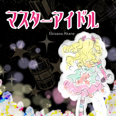 MASTER IDOL