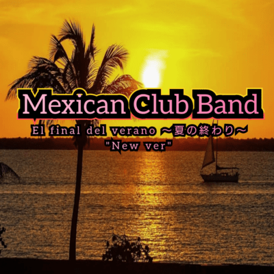 El final del verano ~Natsuno owari~ (New ver)