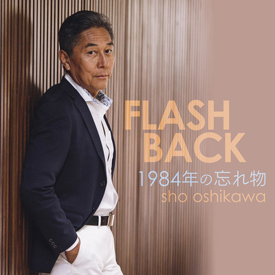 FLASHBACK - Songs Lost 1984 -