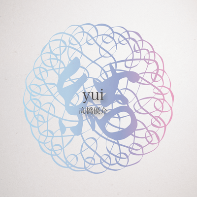 Yui