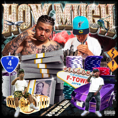 HOW MUCH (feat. LIL STANKY)