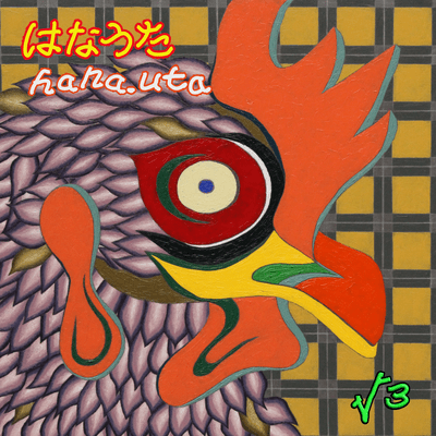 hana-uta