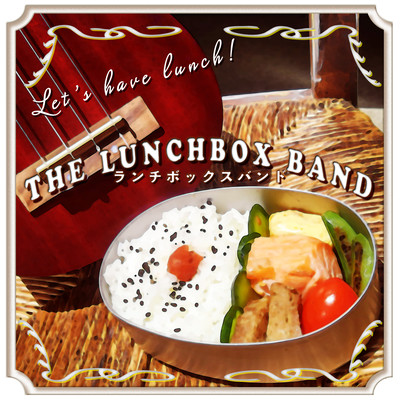 Let's have lunch!