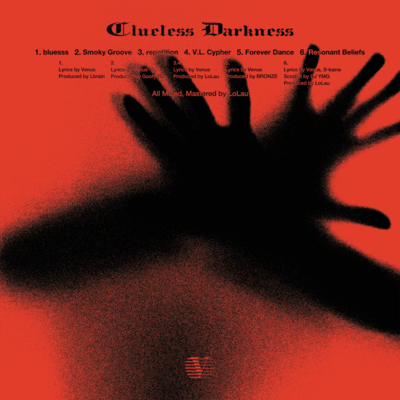 Clueless Darkness
