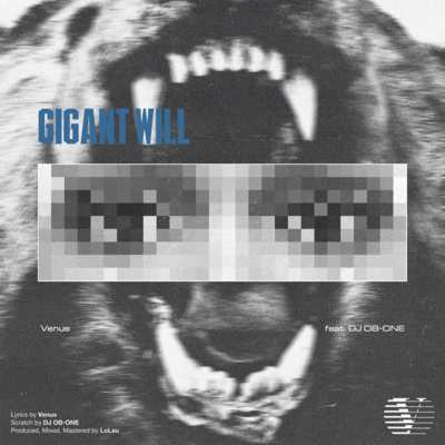 GIGANT WILL (feat. DJ OB-ONE)