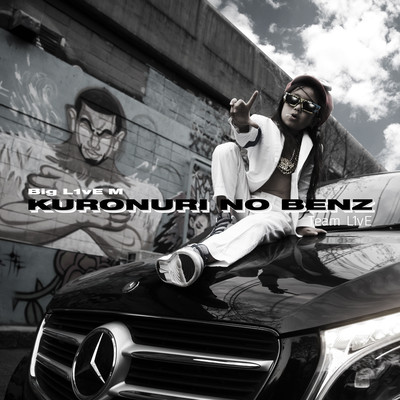 KURONURI NO BENZ