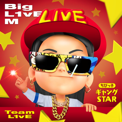 CHIBIKKO GANGSTAR