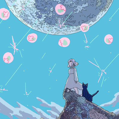 Your Song