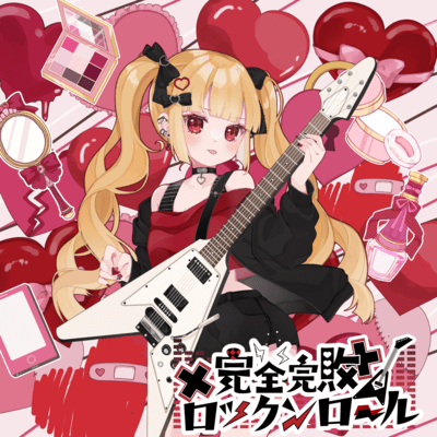 Completely defeated Rock'n'roll