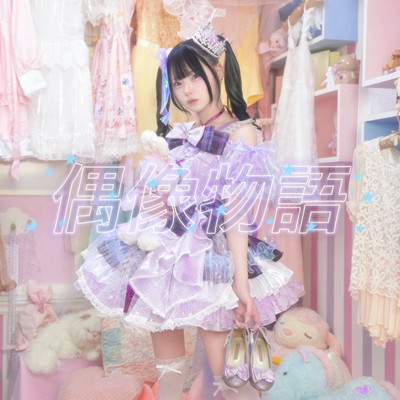 IDOL STORY (Mai Yuki solo)